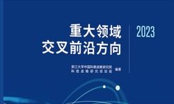 科技服務(wù)引領(lǐng)數(shù)字化轉(zhuǎn)型——中國(guó)高新網(wǎng)網(wǎng)絡(luò)技術(shù)服務(wù)的創(chuàng)新與實(shí)踐